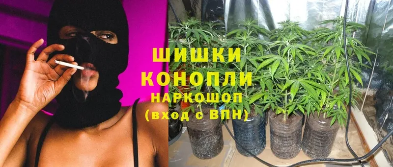 Бошки марихуана White Widow  Лысьва 