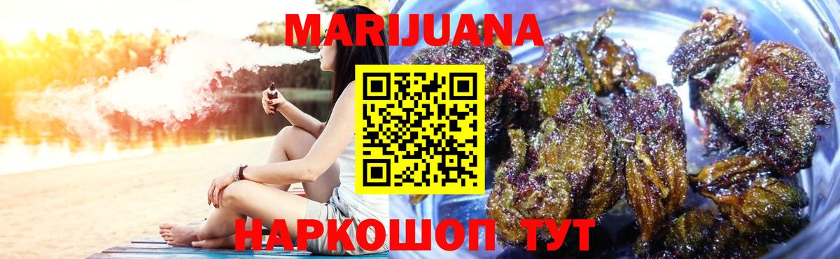 МАРИХУАНА MAZAR  Каннабис OG Kush  МАРИХУАНА ГИДРОПОН  Вход с VPN  Лысьва 