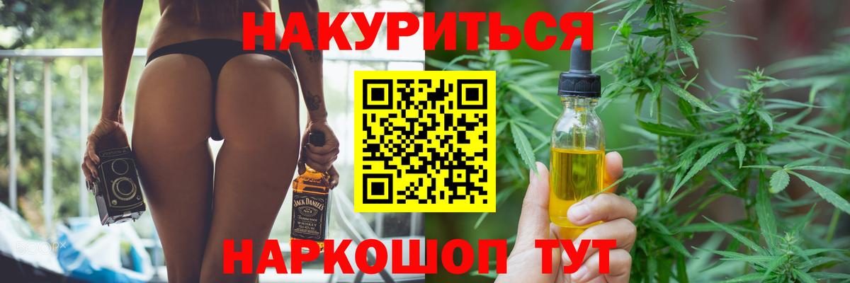 МАРИХУАНА план Лысьва